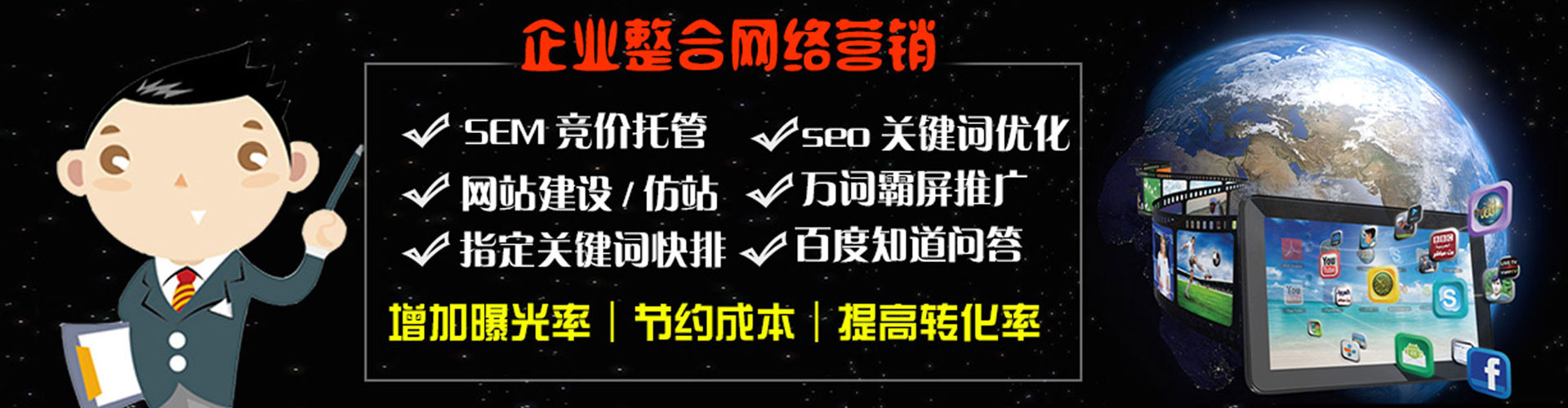 耀州如何做sem