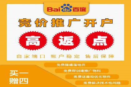 信息流广告开户实战经验分享