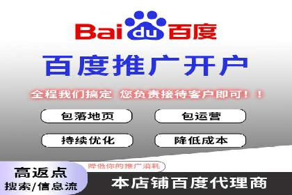 高效关键词竞价排名策略分享